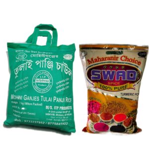 ITPP SWAD Pure Tulaipanji Rice 2Kg And Pure Turmeric Powder 500G